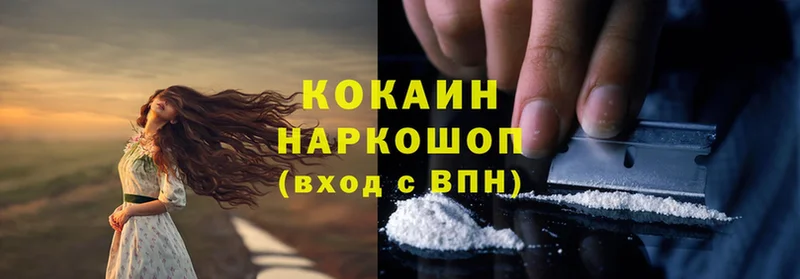 Cocaine 98%  Курчалой 