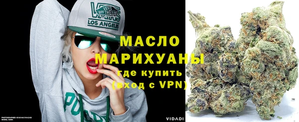 мефедрон VHQ Ельня